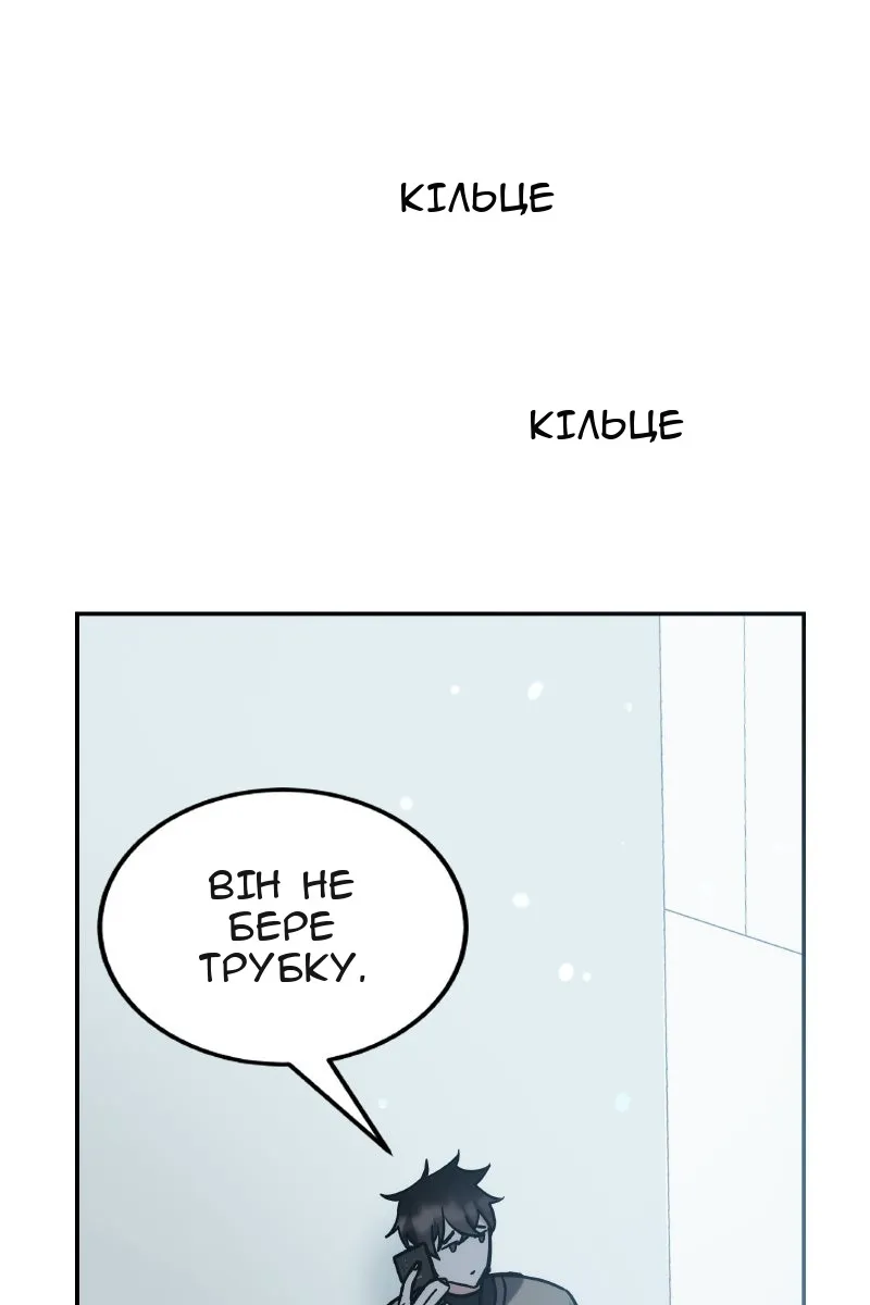 Сторінка 151
