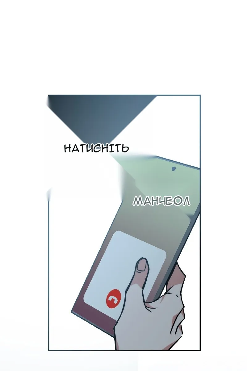 Сторінка 155