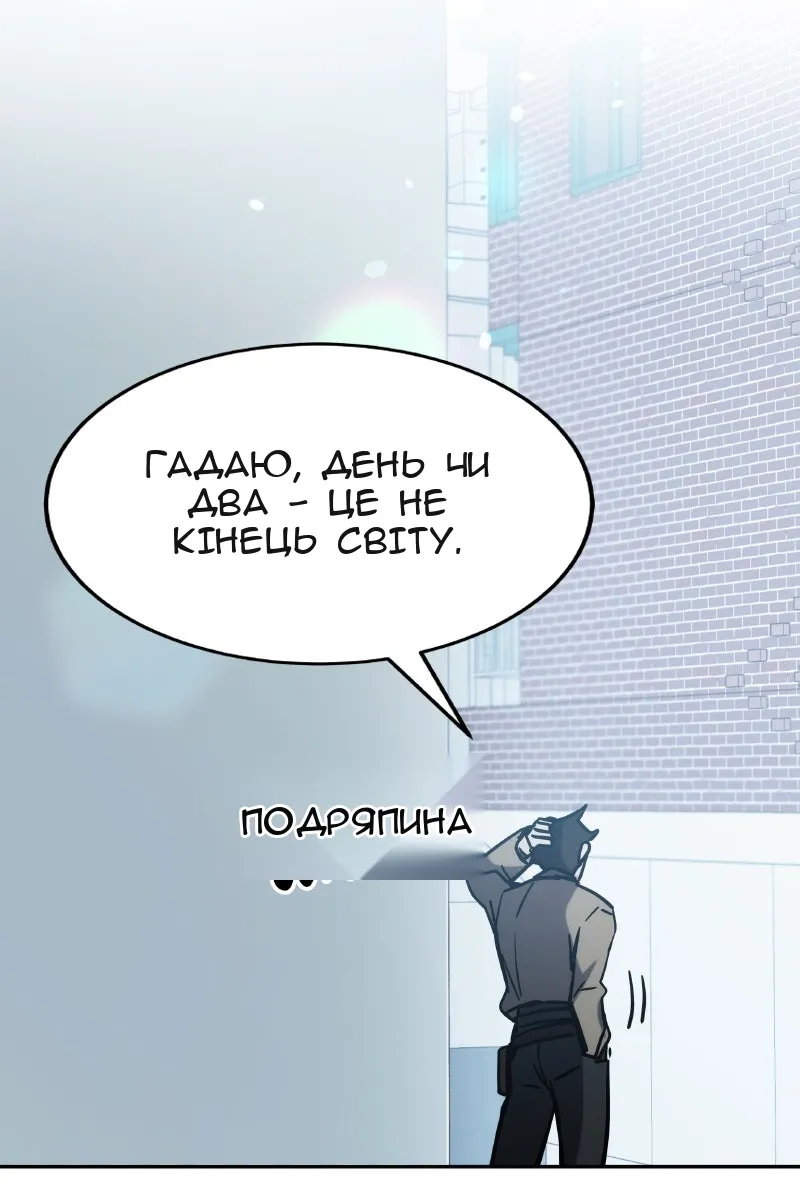 Сторінка 156