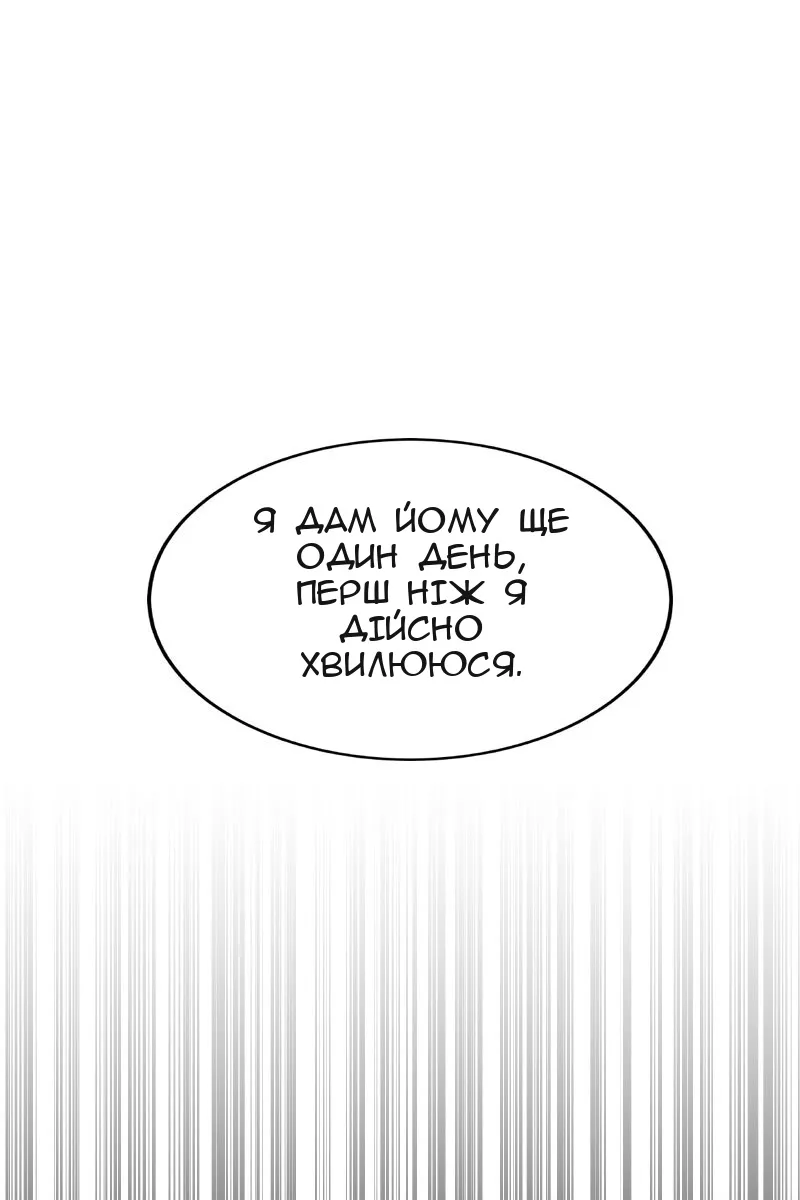 Сторінка 157