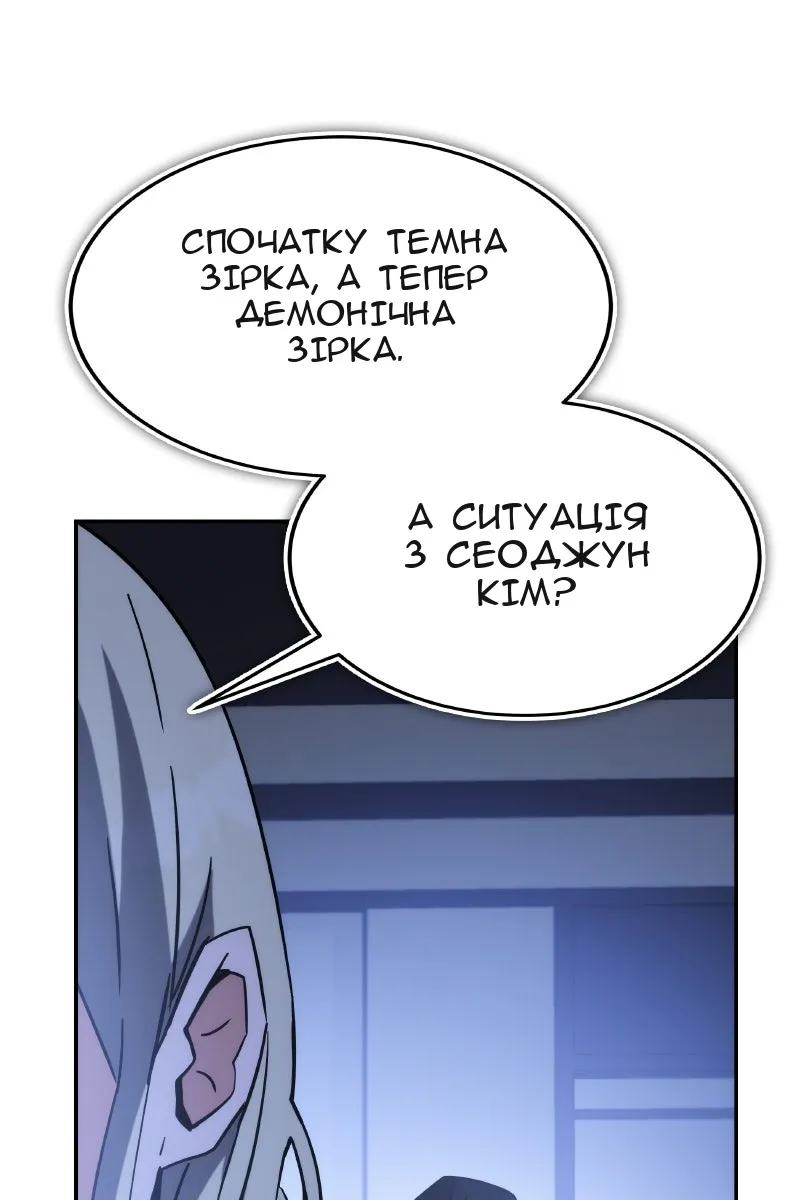 Сторінка 161