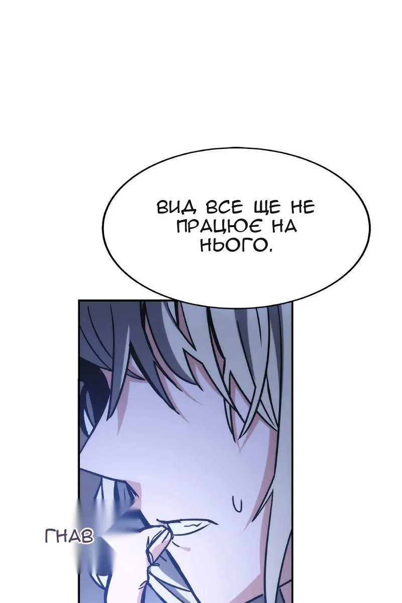 Сторінка 163