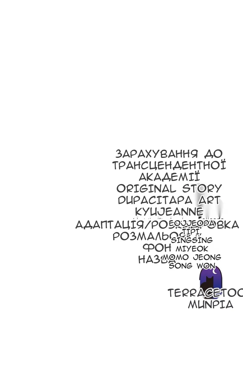 Сторінка 170