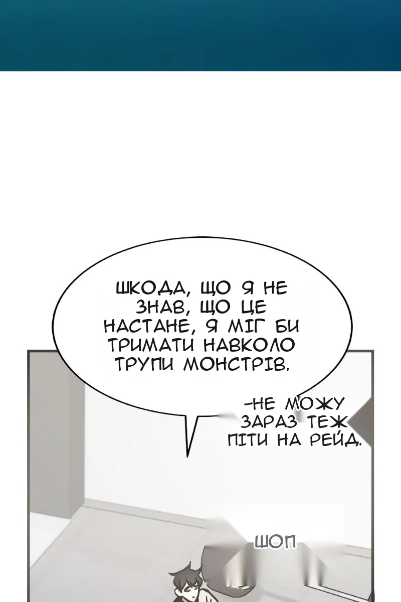 Сторінка 3