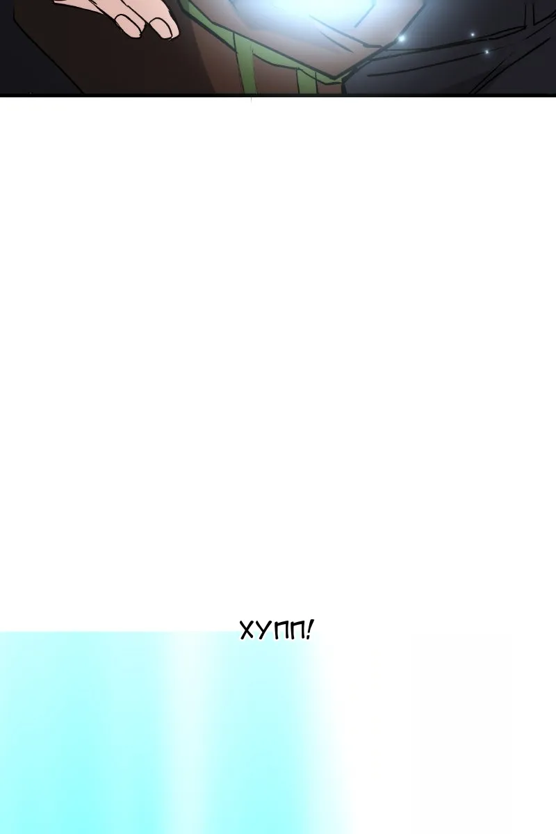 Сторінка 6