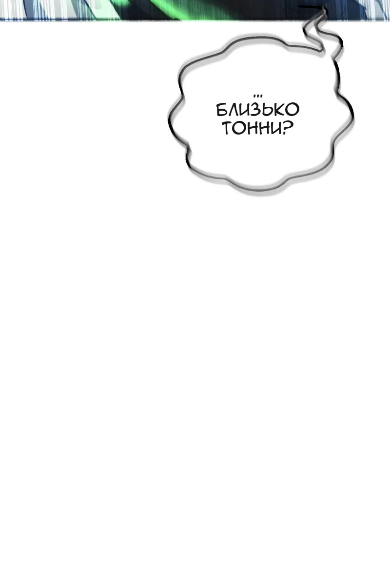 Сторінка 11