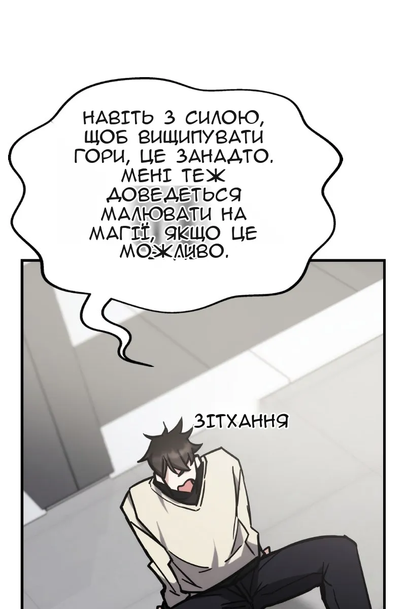 Сторінка 14
