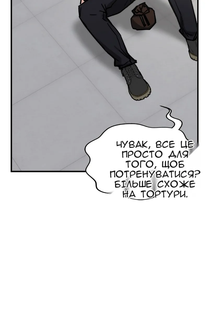 Сторінка 15