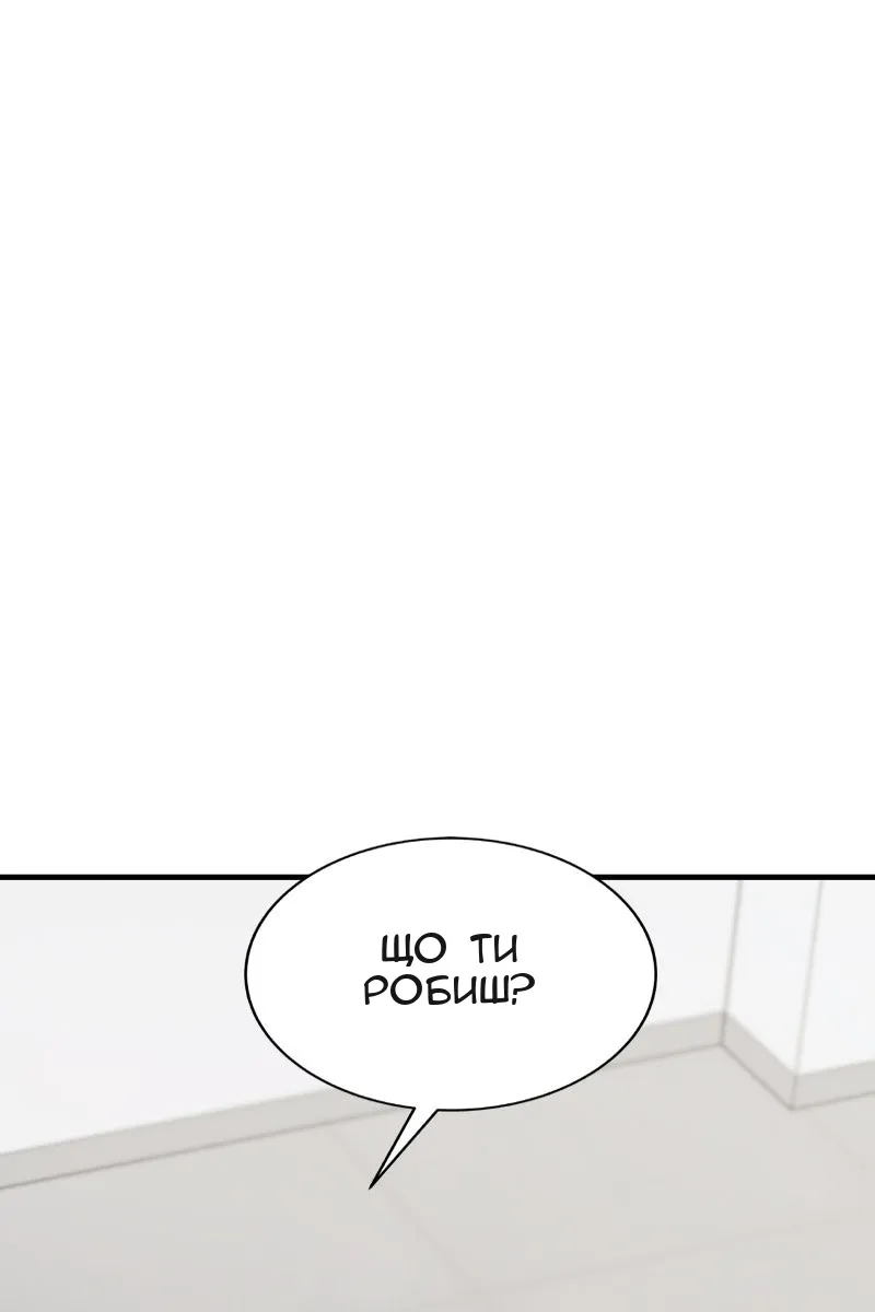 Сторінка 24