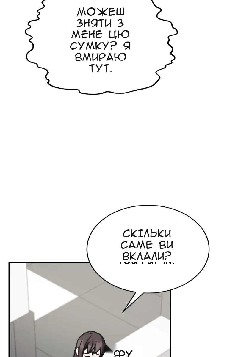 Сторінка 28