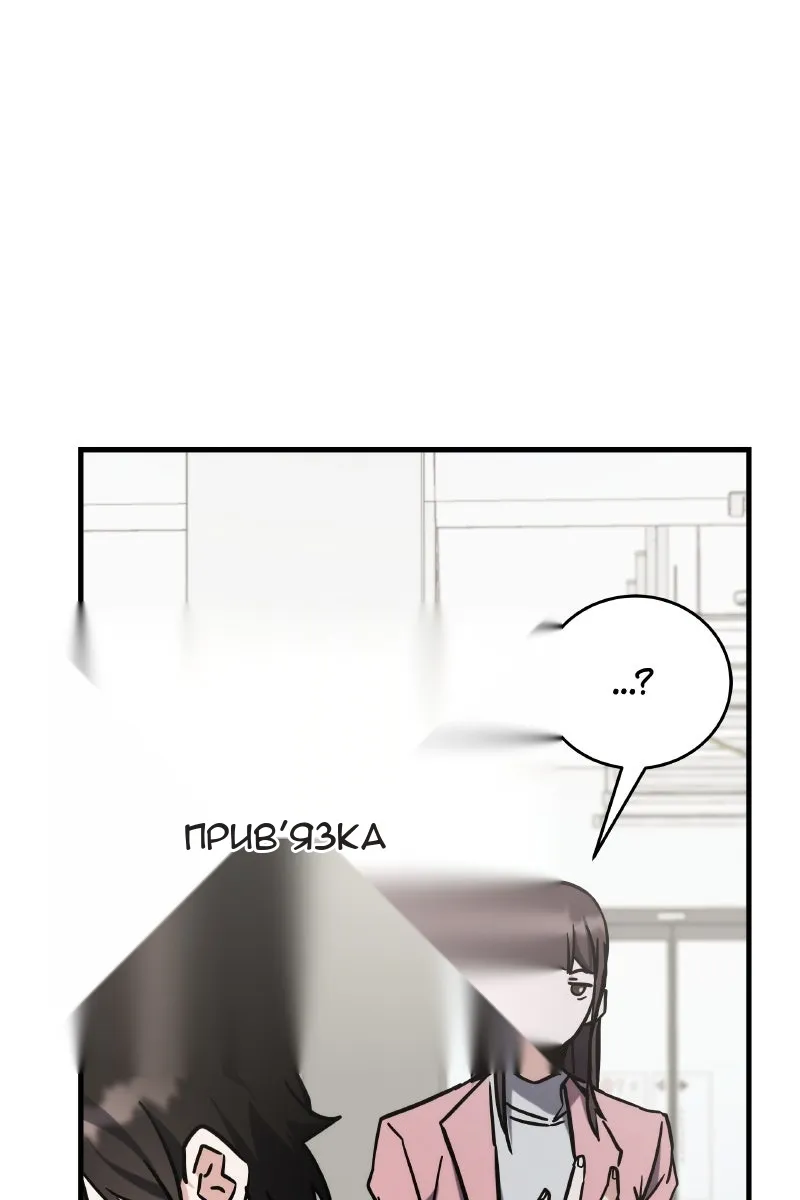 Сторінка 38