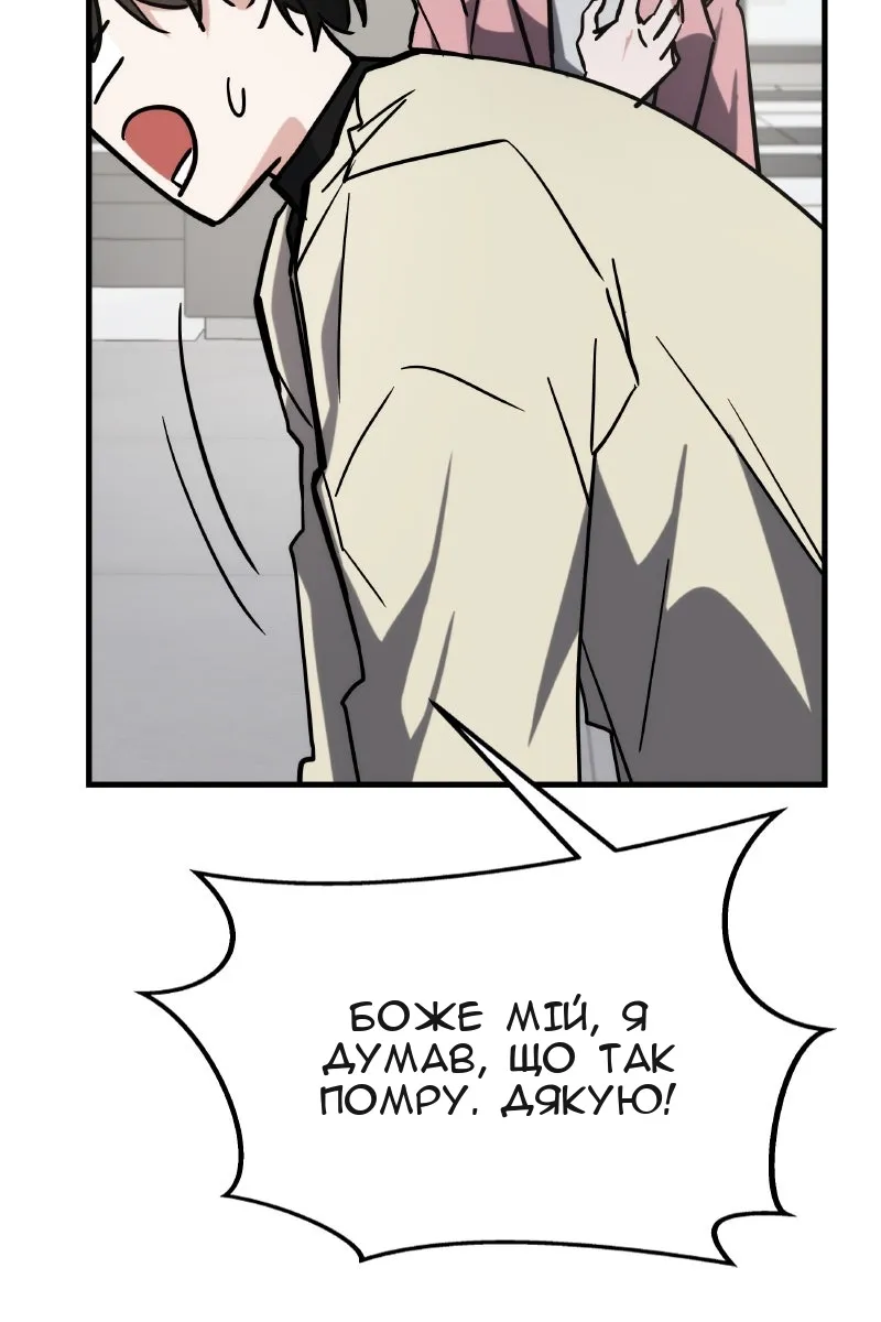 Сторінка 39