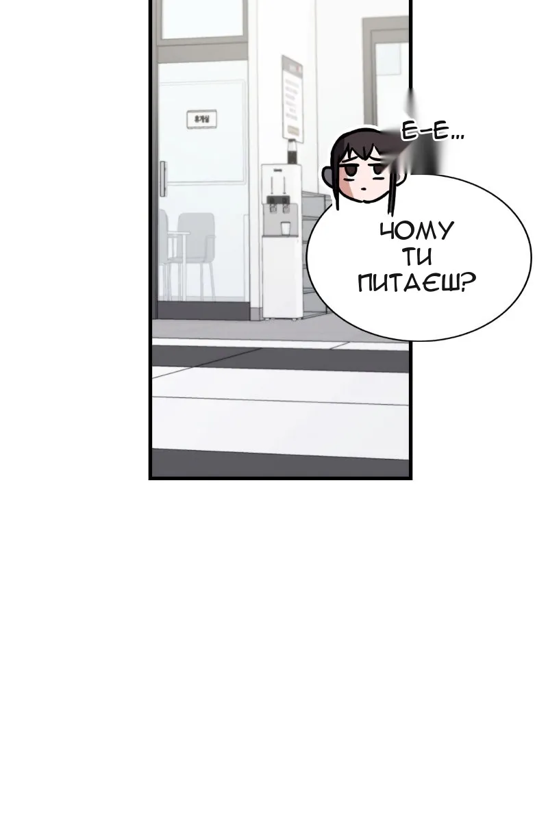 Сторінка 43