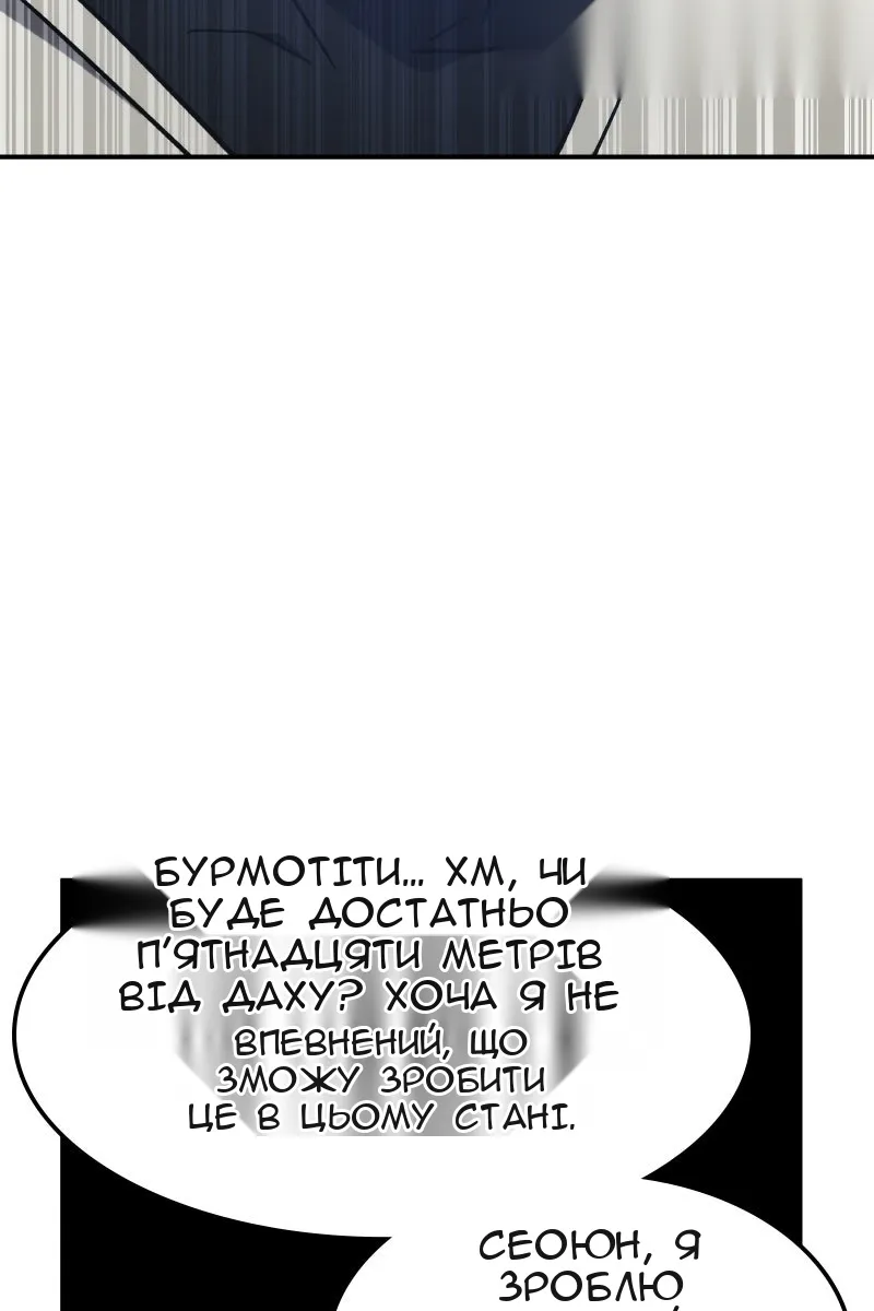 Сторінка 46