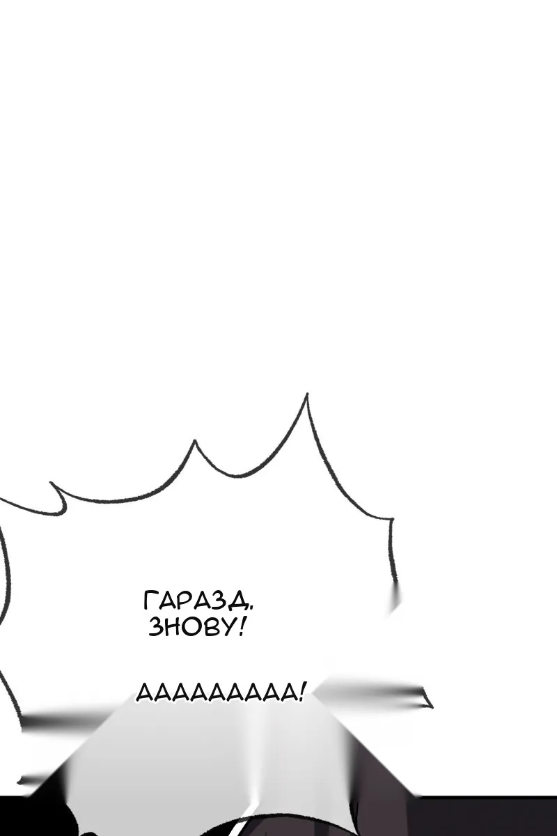 Сторінка 52