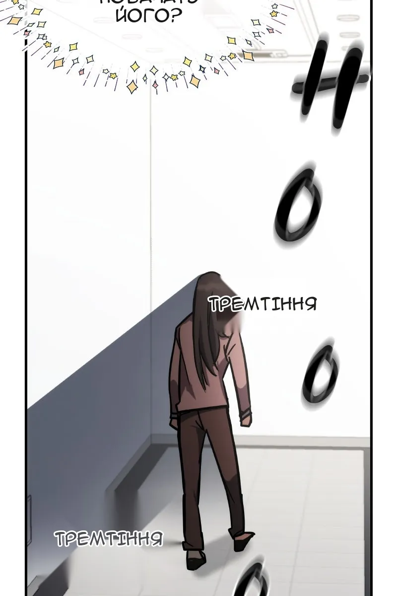 Сторінка 55
