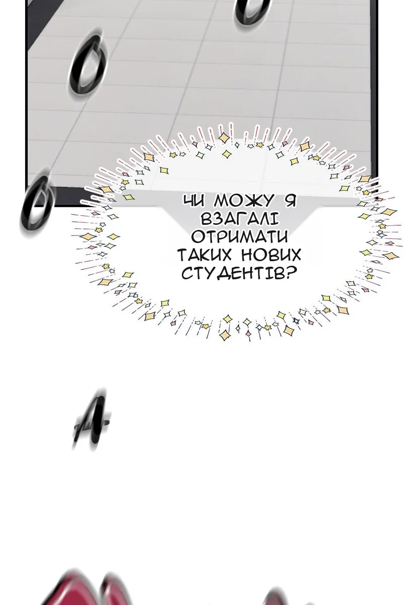 Сторінка 56
