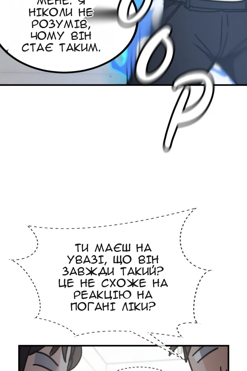 Сторінка 63