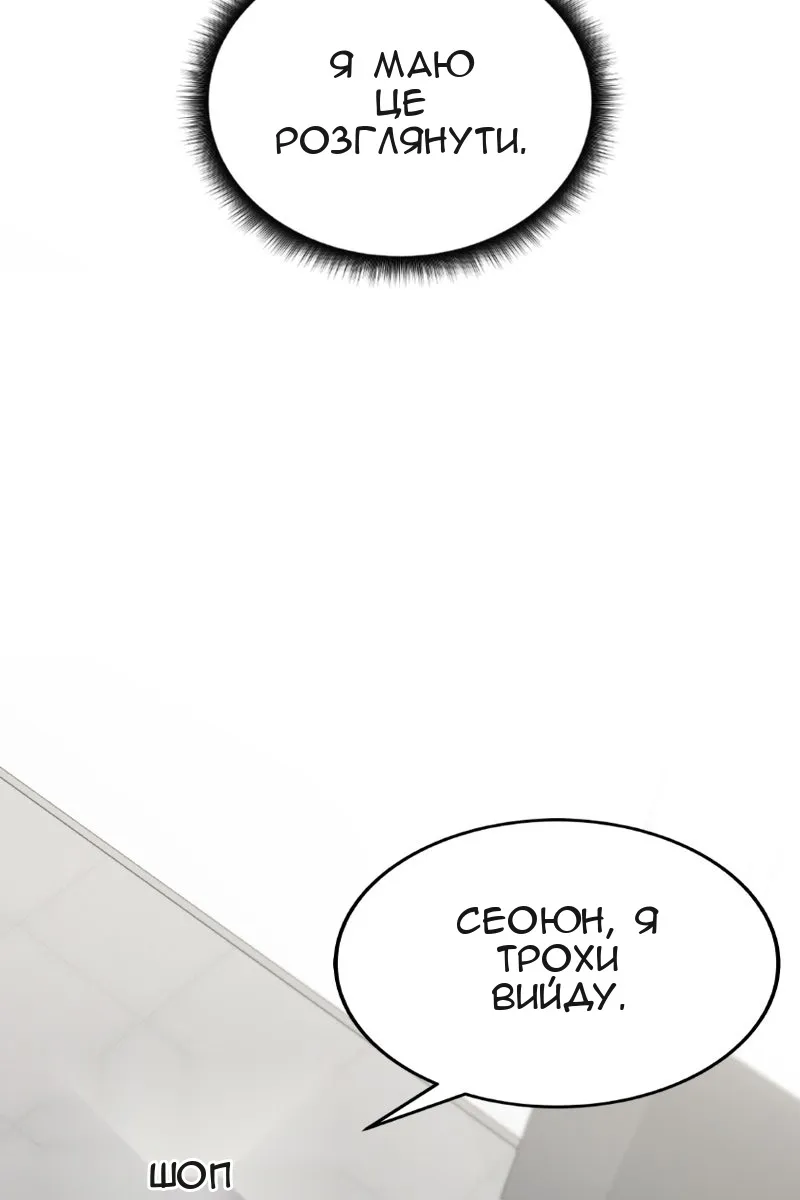 Сторінка 69