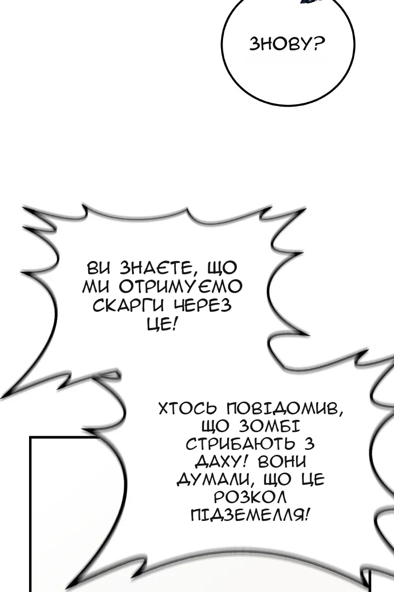 Сторінка 71