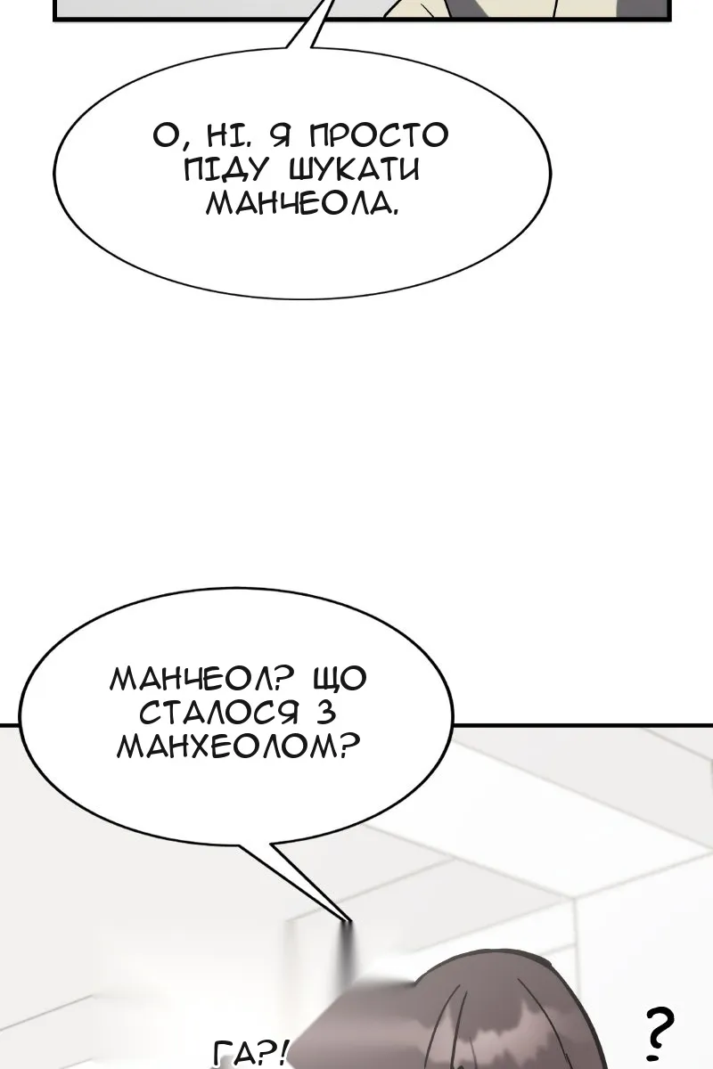 Сторінка 73