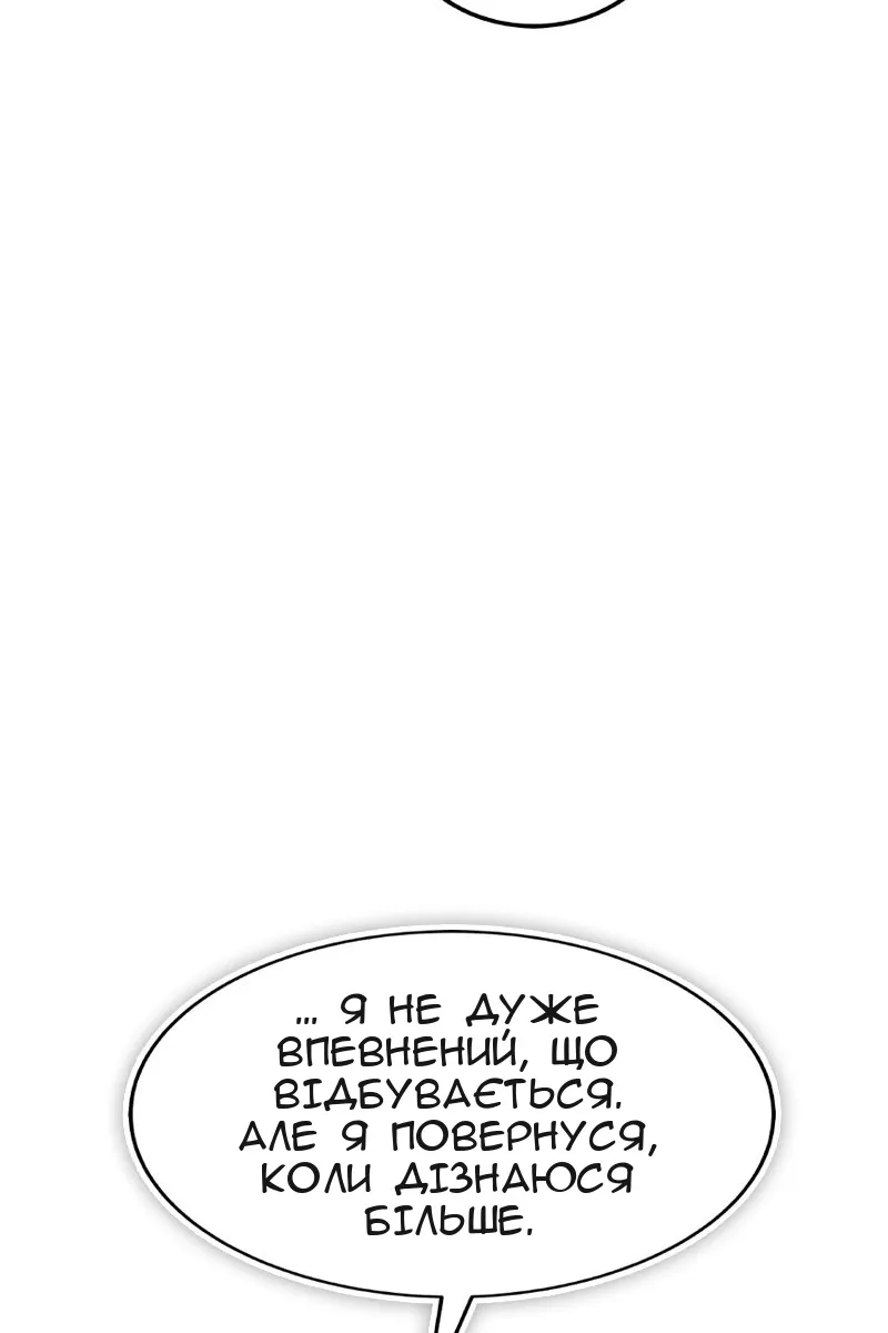 Сторінка 75