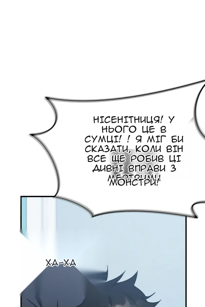 Сторінка 82