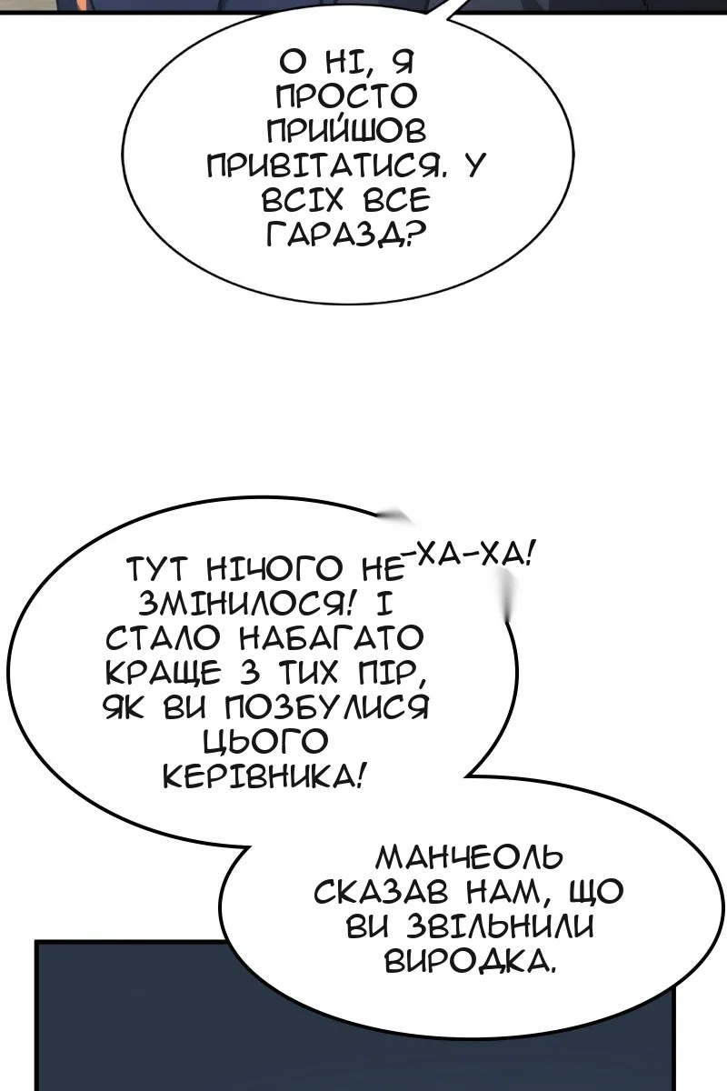 Сторінка 85