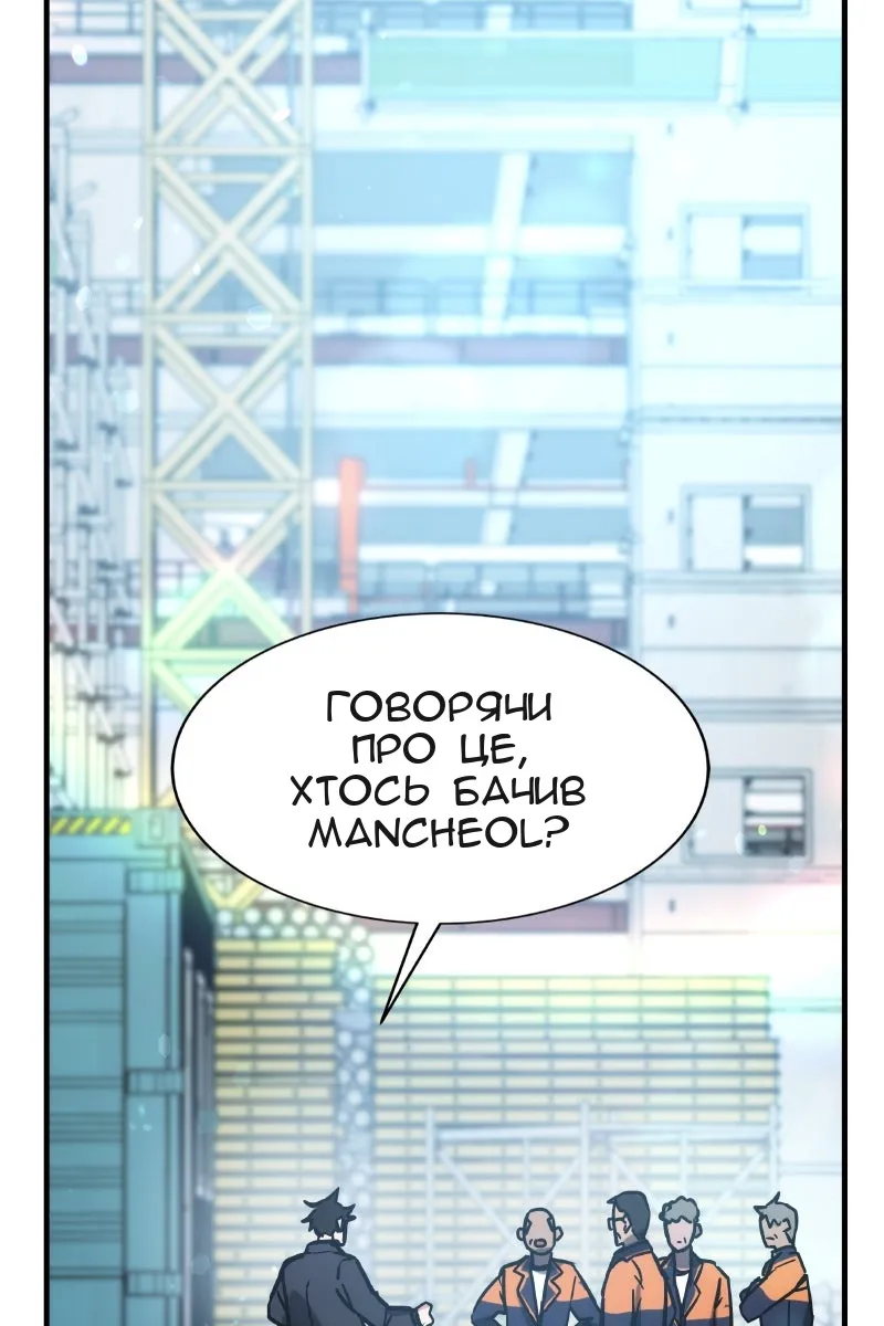 Сторінка 88