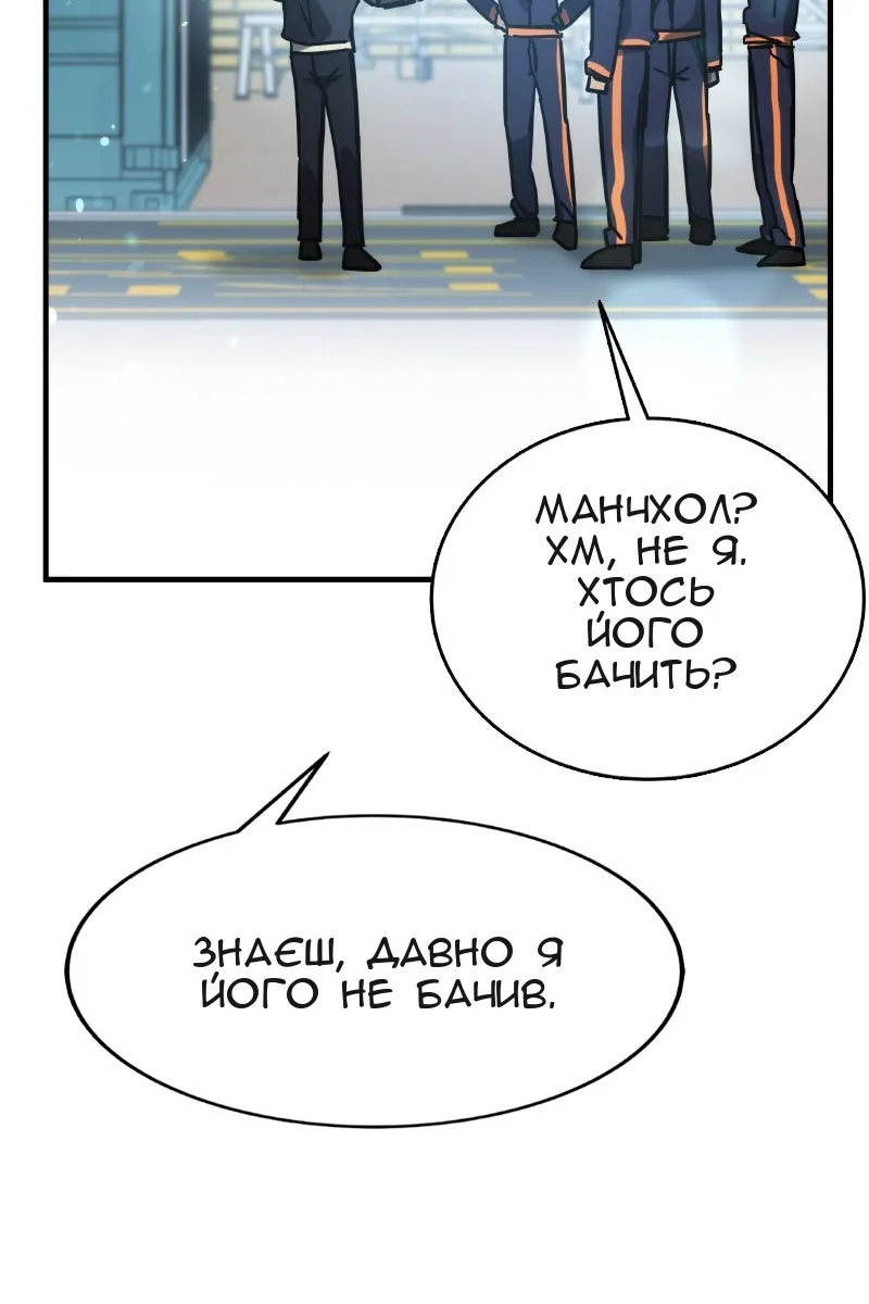 Сторінка 89