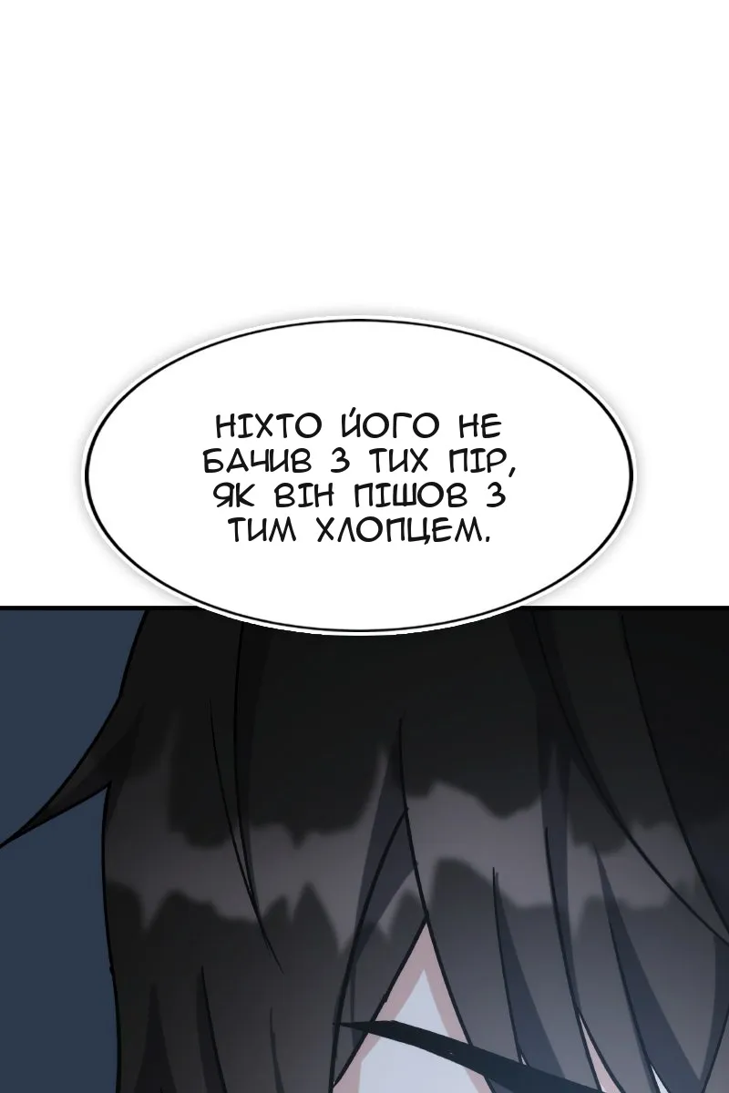 Сторінка 92