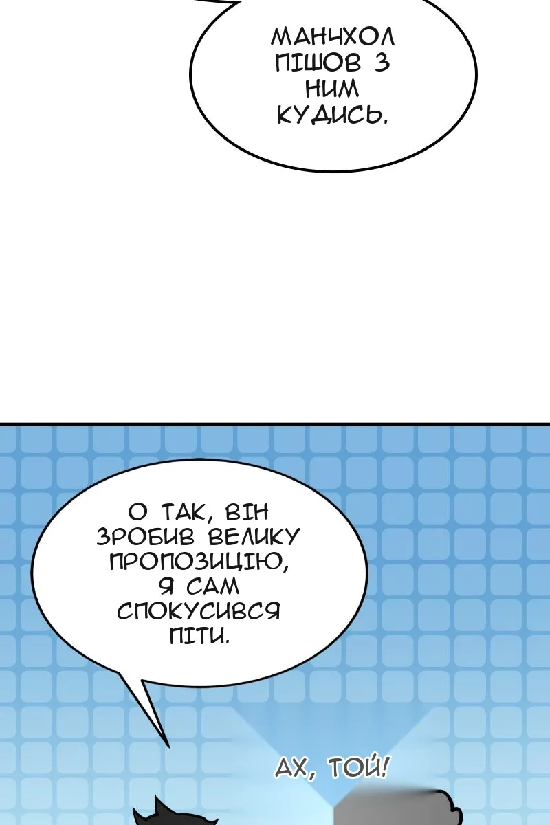 Сторінка 96