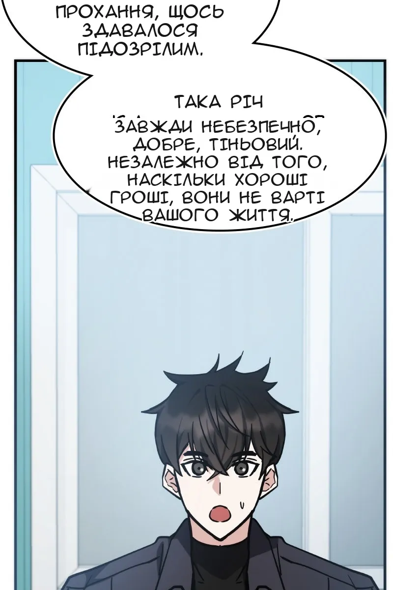 Сторінка 100