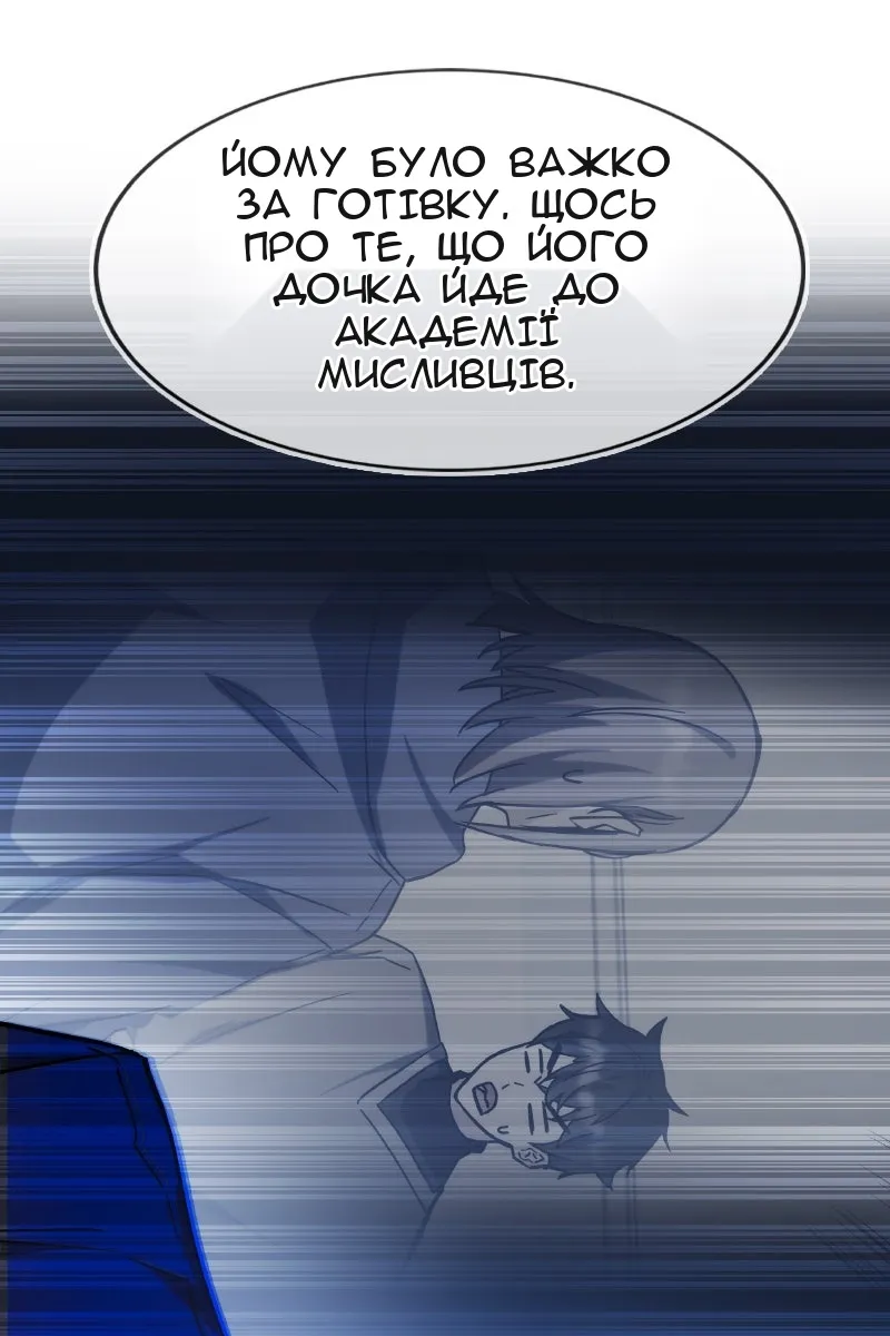 Сторінка 102