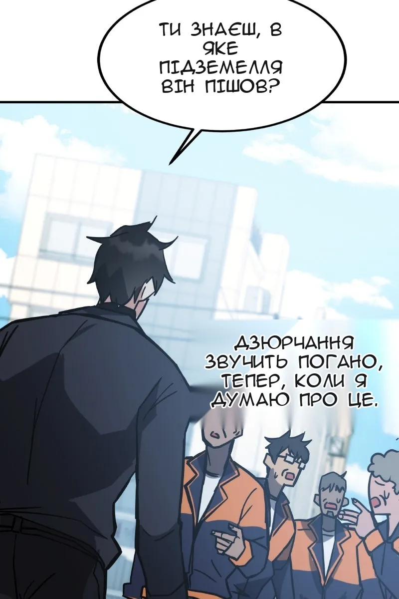 Сторінка 105