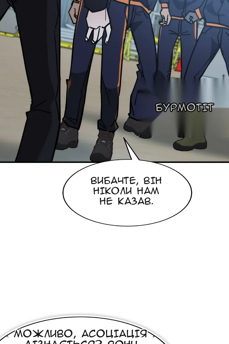 Сторінка 106