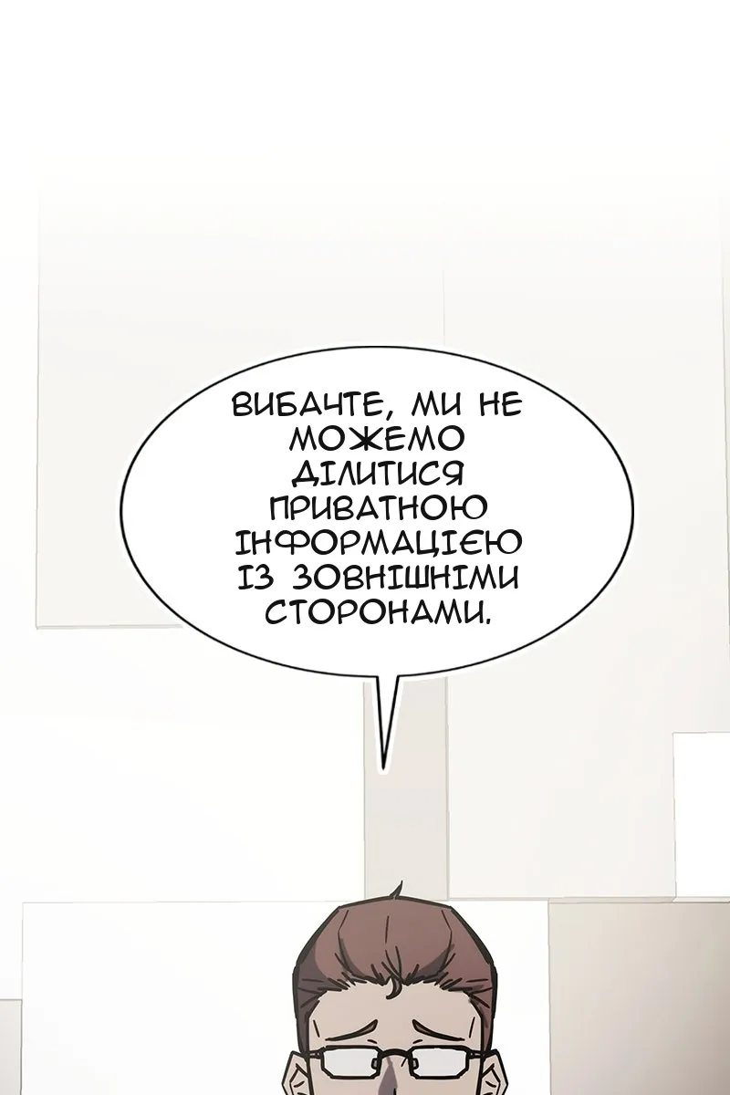 Сторінка 112