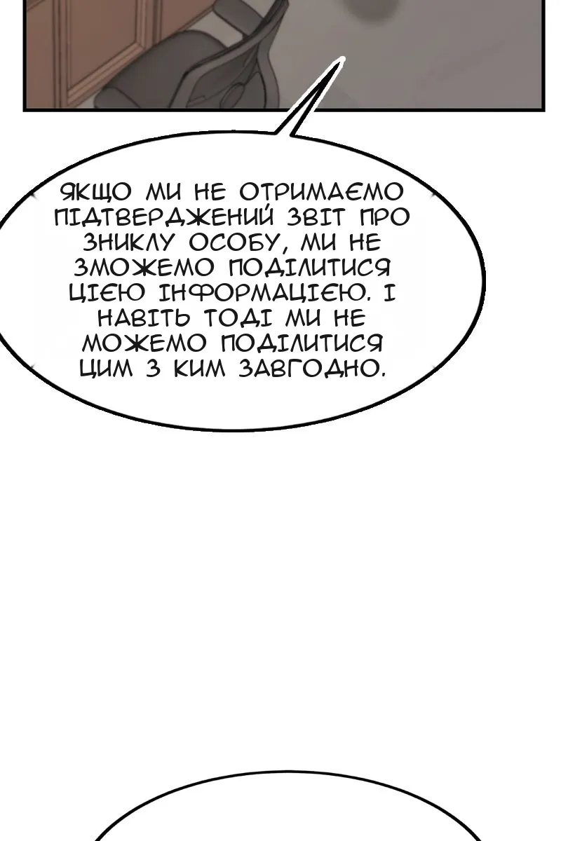 Сторінка 115