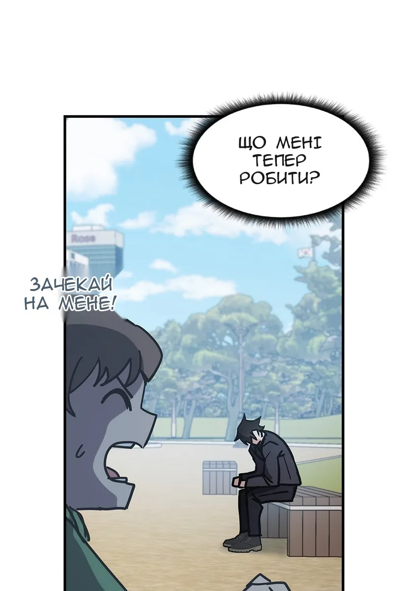 Сторінка 119