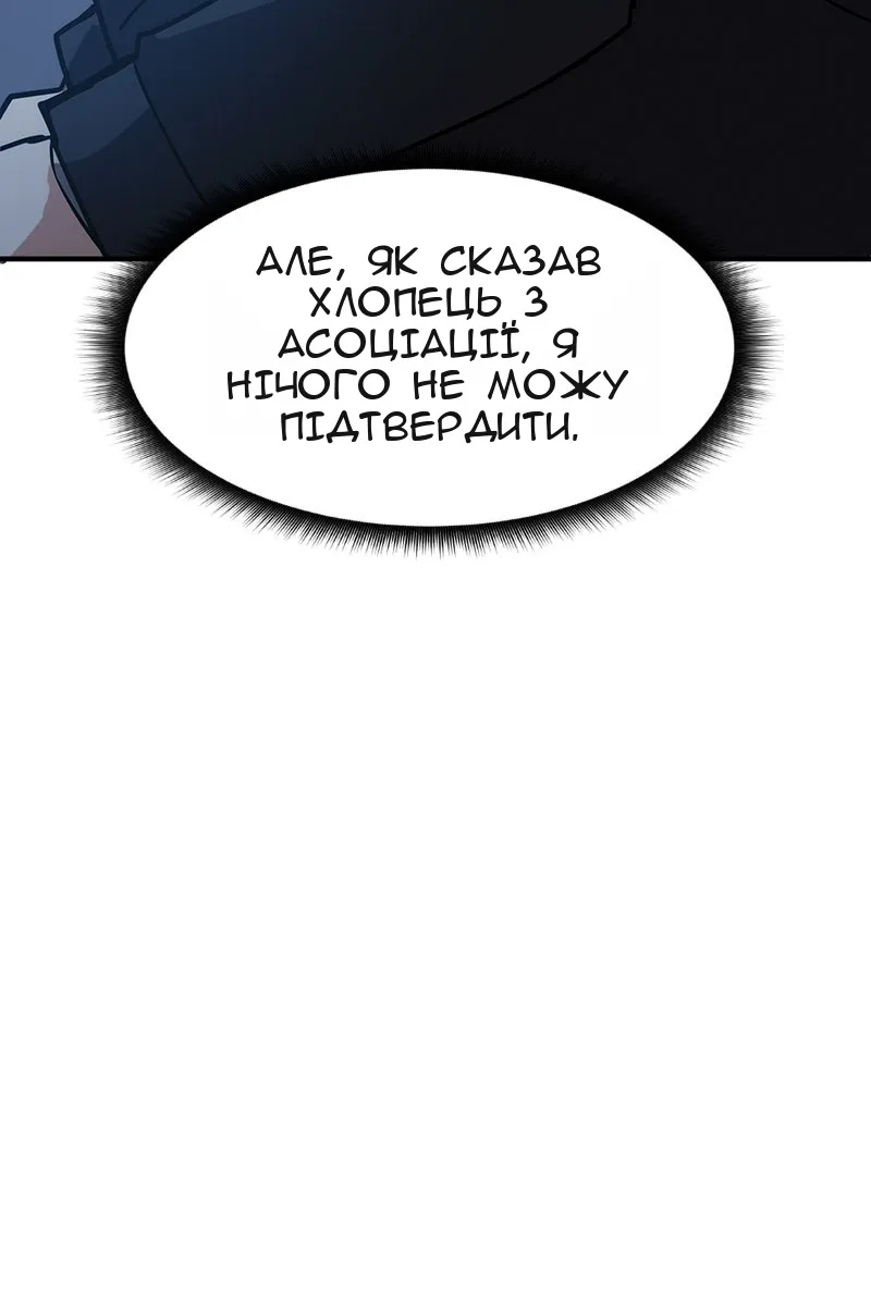 Сторінка 123
