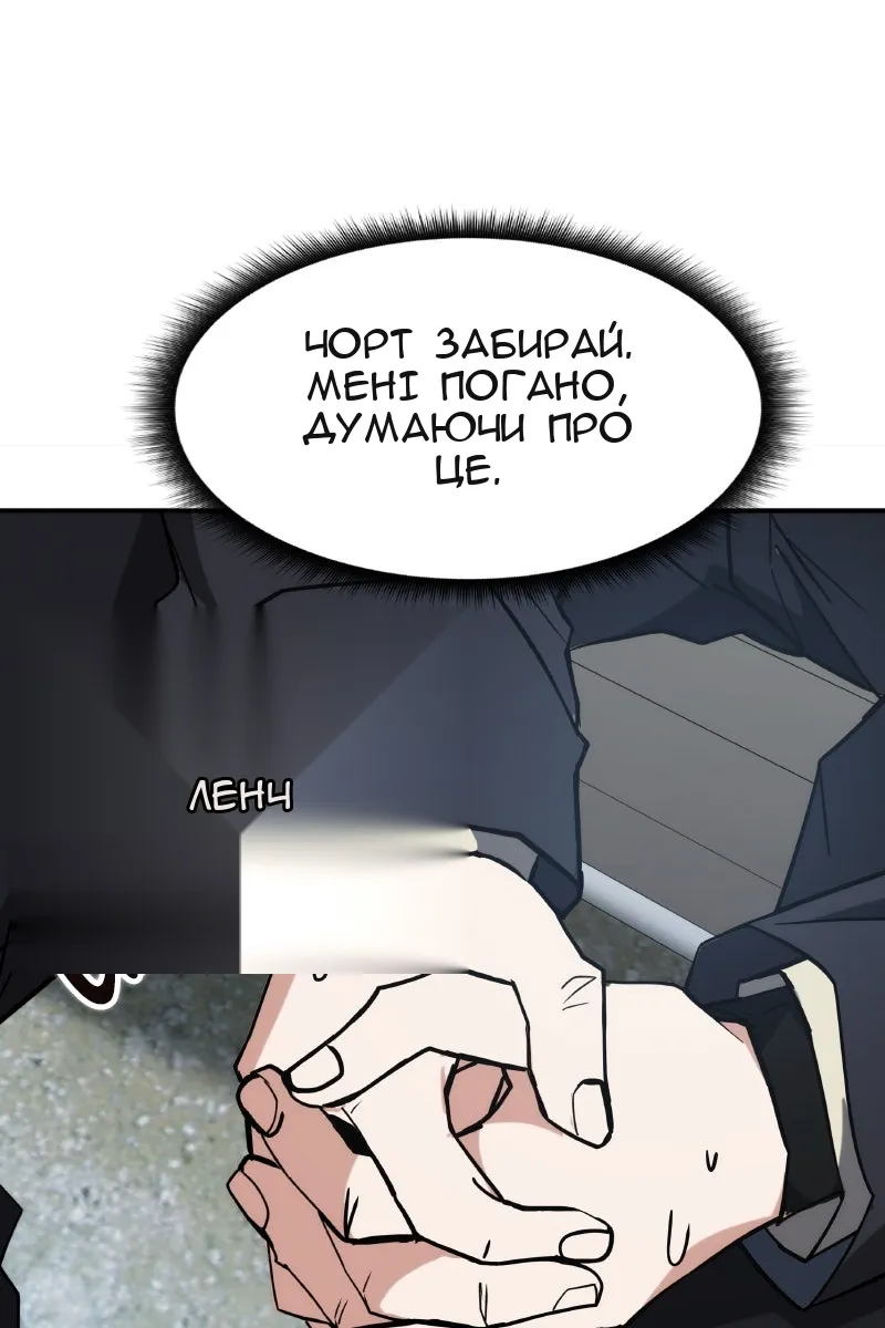 Сторінка 124