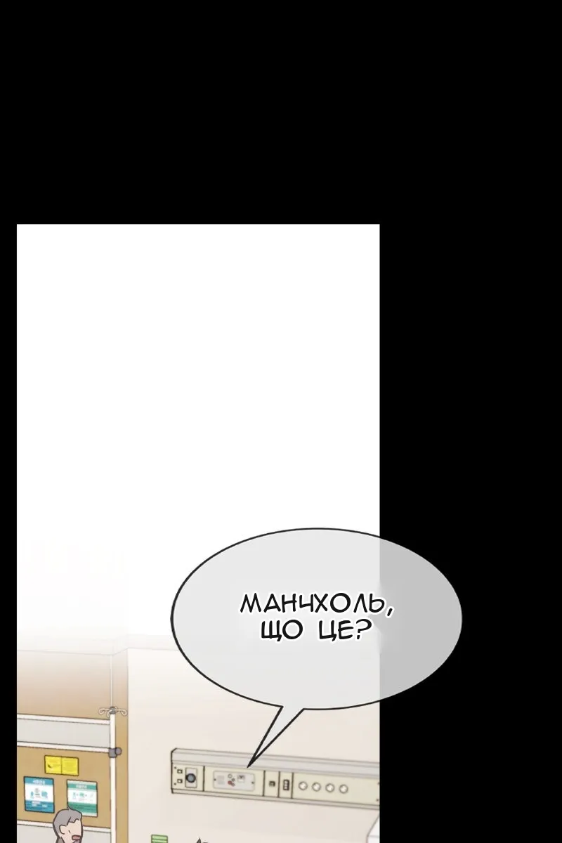 Сторінка 132