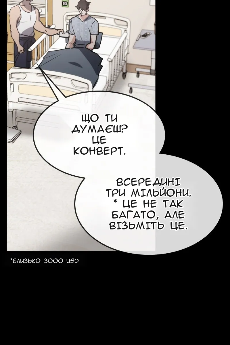 Сторінка 133