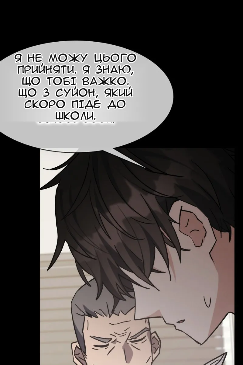 Сторінка 134