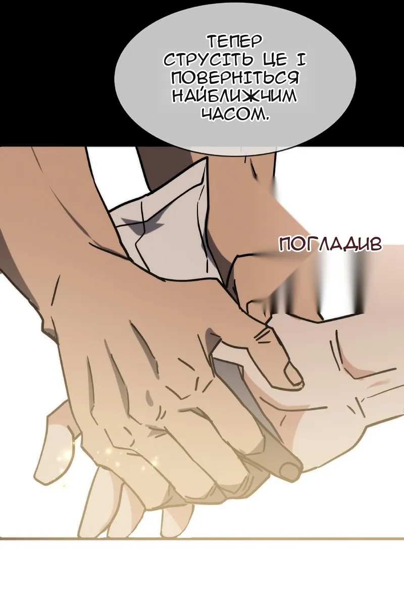 Сторінка 137