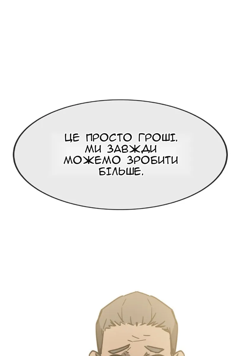 Сторінка 138
