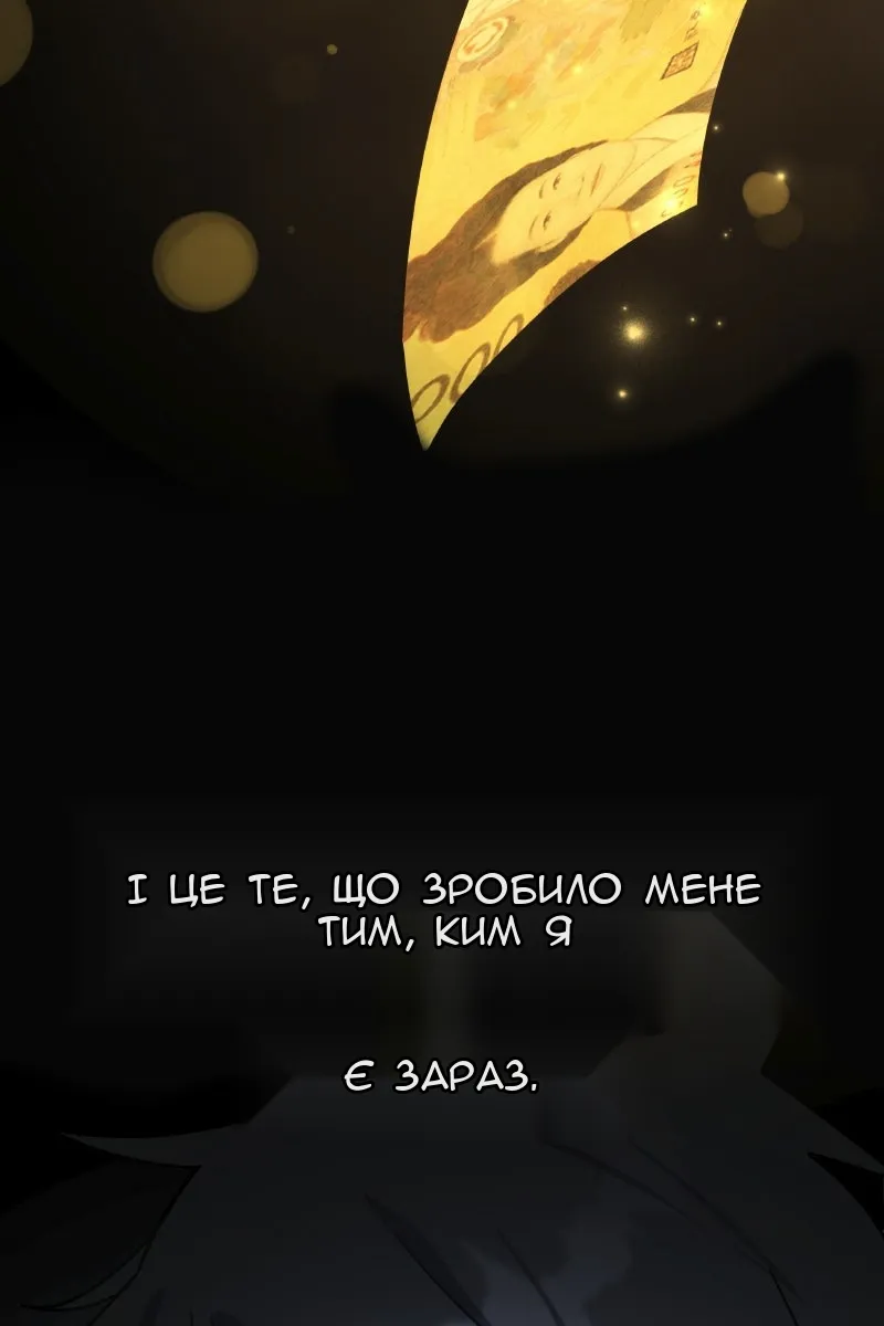 Сторінка 143
