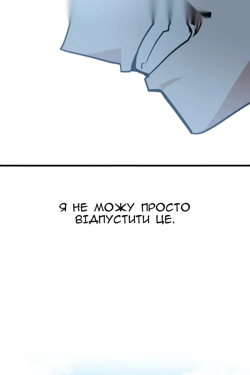 Сторінка 146