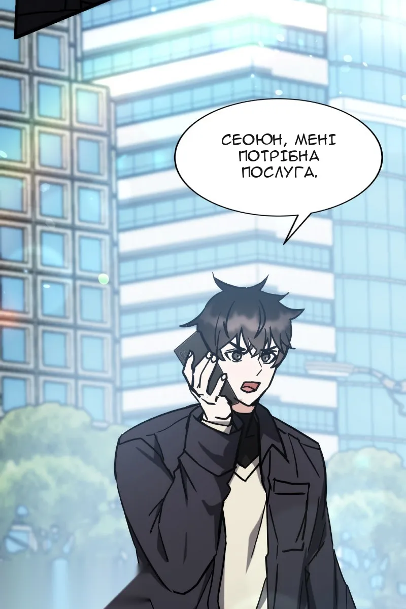 Сторінка 148