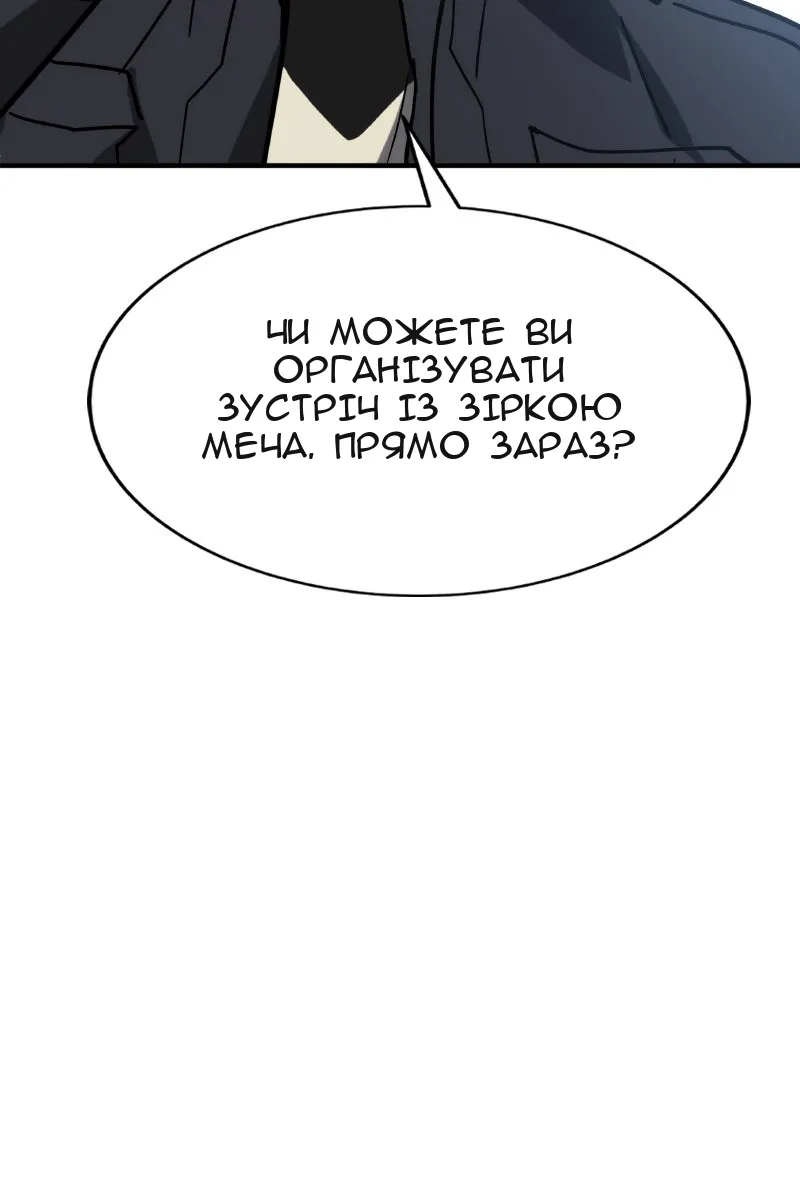 Сторінка 152
